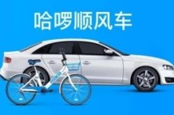 [1分钟教程]芜湖最新企业名录电话_哔哩哔哩-2